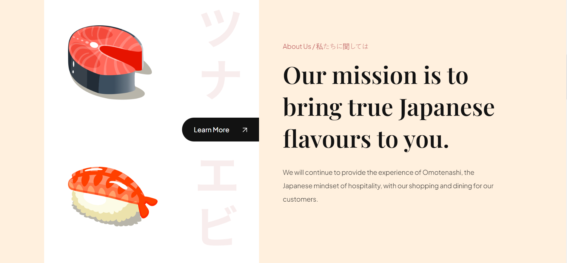 Sushi
